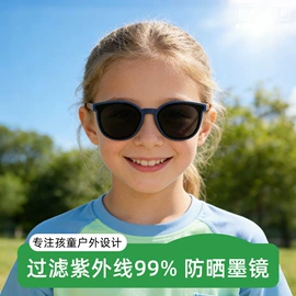 框架眼镜;太阳镜;老花镜