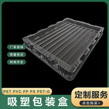 PET���ϱP���F�����U���ܰ��b�бP���D�з��b��ӮaƷ���o�̎��
