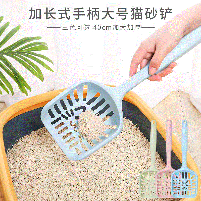 Fabricante en stock pipetao mascota engrosada gato pala limpieza gato caja de arena aparato alargado mango gato grande cara pala
