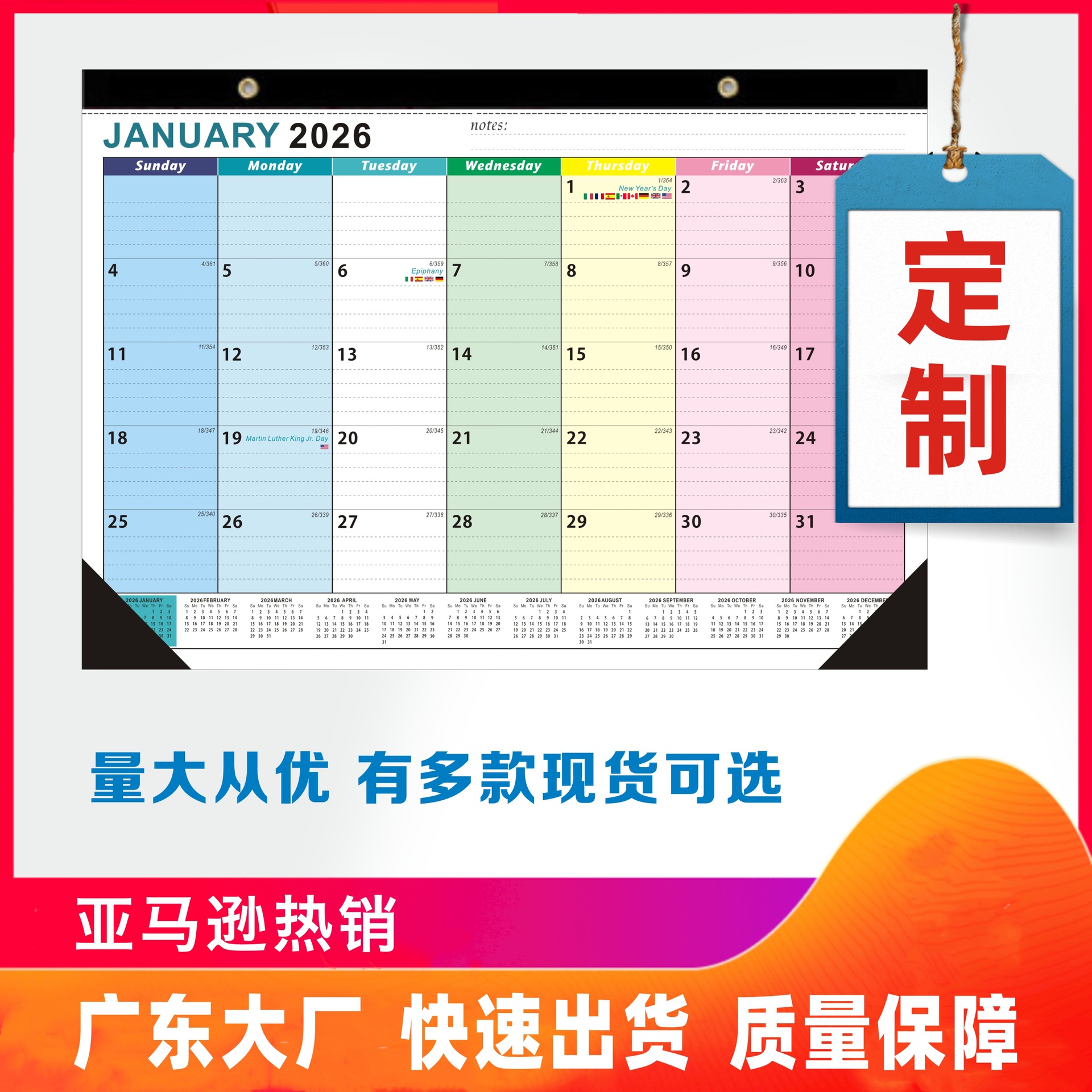Export English Calendar 2026-2027 Cross-Year Wall Calendar Cross-Border US Holidays 365 Days Countdown Monthly Calendar Custom