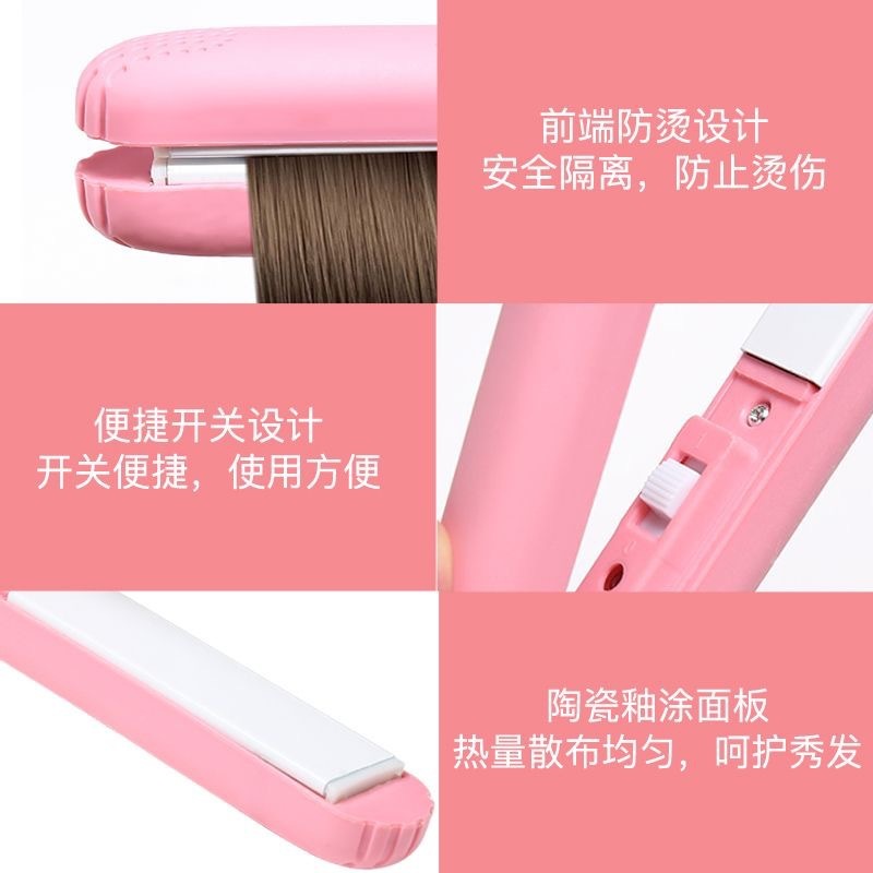 ミニカール棒ポータブル直巻両用カール器前髪は、髪を傷つけない手動電気クリップ有線ストレート器|undefined