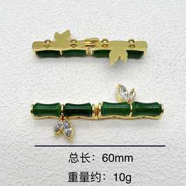 新款竹叶子母扣竹报平安中式服饰扣国风纽扣竹节压襟挂件旗袍配饰