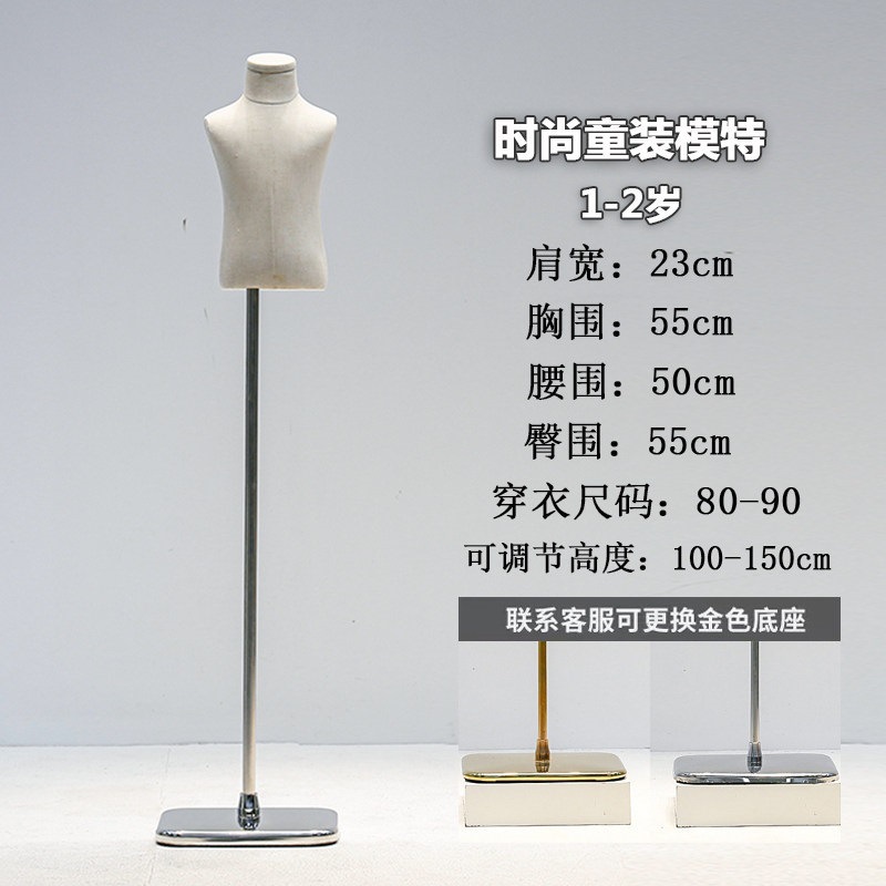 2岁麻布+加厚银方板