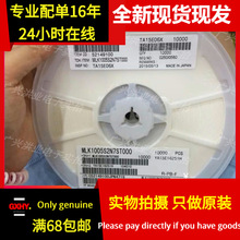 ȫ�¬F؛|MLF2012E8R2KT000 0805 8200NH 8.2UH�NƬ�B��늸�