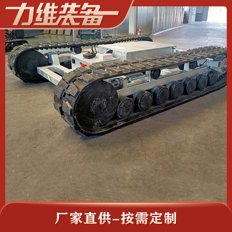 厂家供应各种规格履带底盘 移动破碎站履带底盘 电动遥控履带底盘