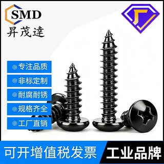 PA铁镀螺丝钉十字盘头木牙尖尾小M1M2M3M4M5M6Self Tapping Screw