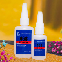 �S�ҹ���468��ճ��������Ƥ��ľ�����z20g�z468�zˮ˲���z��ˮ