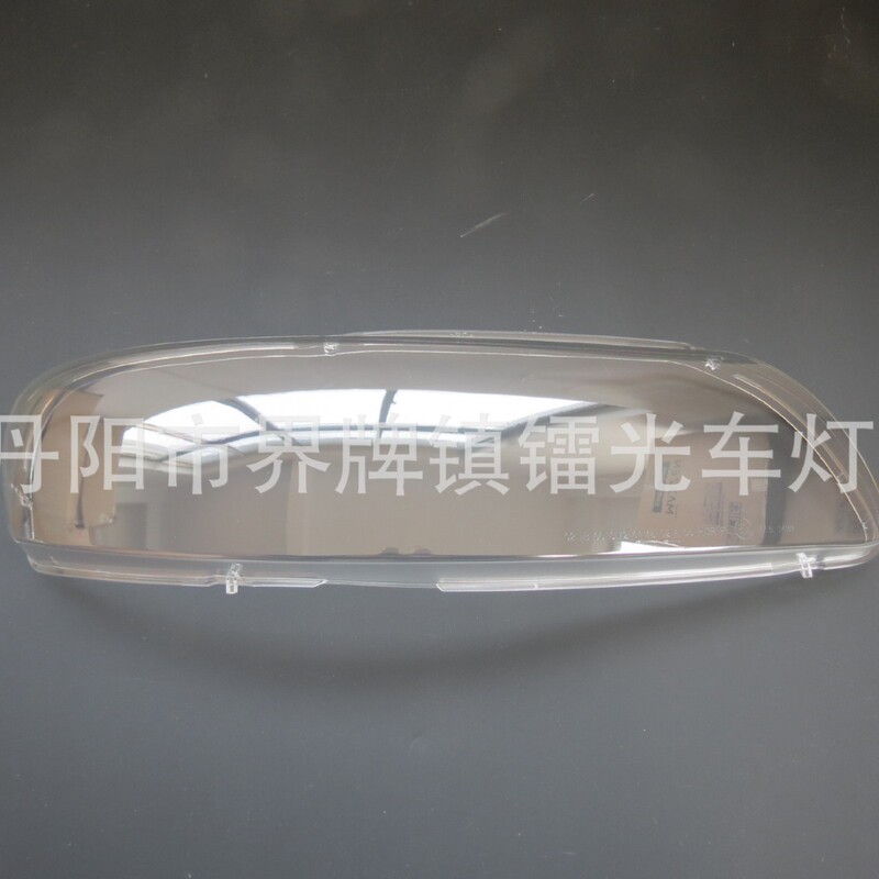 Suitable for S60 Headlight Cover 04-08 Volvo V60/V70 Headlight Transparent Cover Headlight Shell Lamp Surface