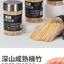 牙签筒高颜值牙签盒家用个性创意饭店专用牙签罐商用牙签一次性