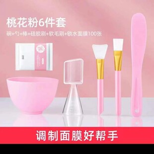 Silicone Mask Bowl Set DIY Mask Mixing Stick Makeup Brush Tune Bowl Mask Stick Silicone Beauty Bowl