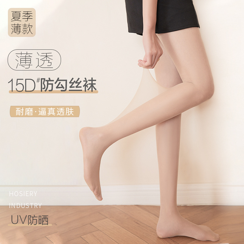 Verano de cortar las calcetines de la dama, artefactos de piernas sexuales, anti-hock, pantalones negras, no enganchadas