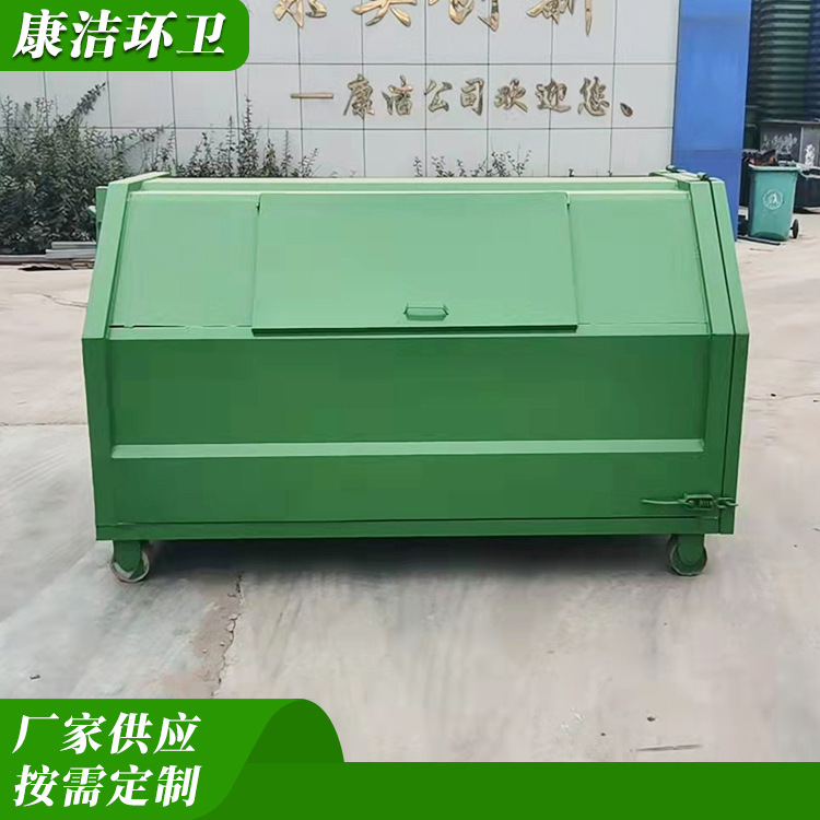 3立方勾臂垃圾箱环卫大型移动勾臂式垃圾箱户外车载转运垃圾箱