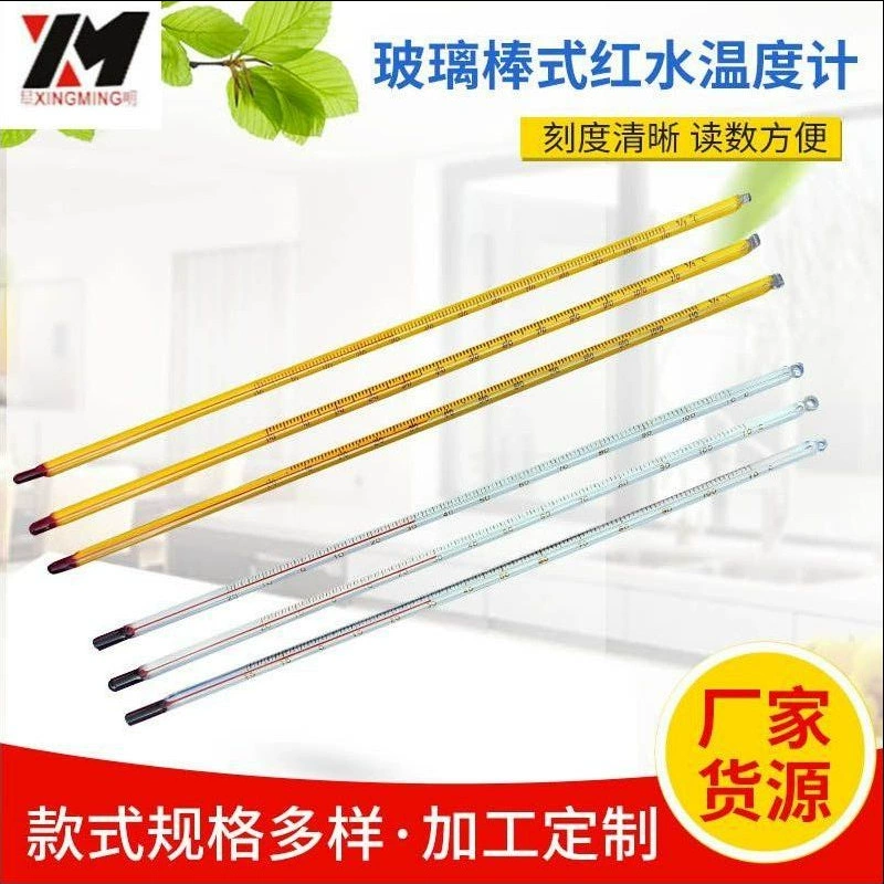 Стеклянный Тип термометр штанги точности термометра-20 + 110 ℃ +-1 ℃ Ф 6,2 мм длиной 300 мм Красной воды