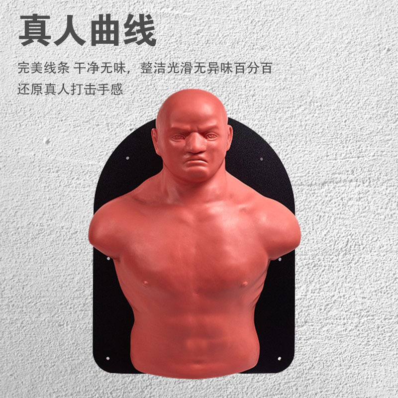 Silicone bust maniquí bolsa de arena equipo de entrenamiento de boxeo de goma blanco de boxeo humano descompresión corazón Xuanhui maniquí de lucha