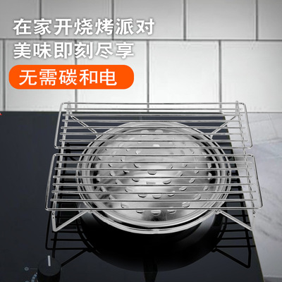 household kitchen Barbecue rack Gas Gas stove Stove Grill Gas Stove barbecue grill barbecue Shelf