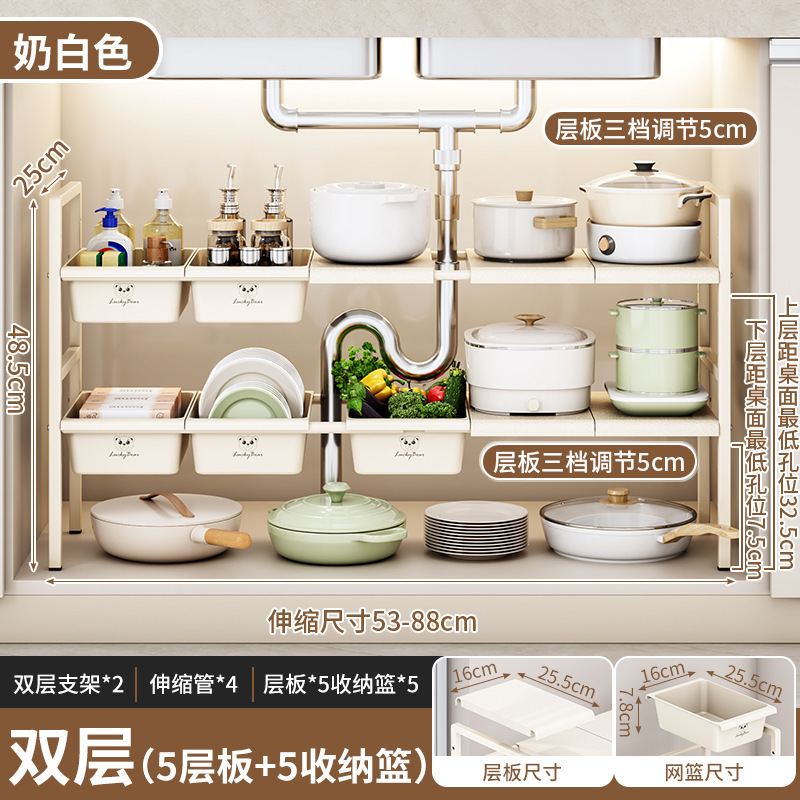 源工場厨房伸縮可能下水槽棚棚棚棚棚棚棚棚多機能収納鍋棚|undefined