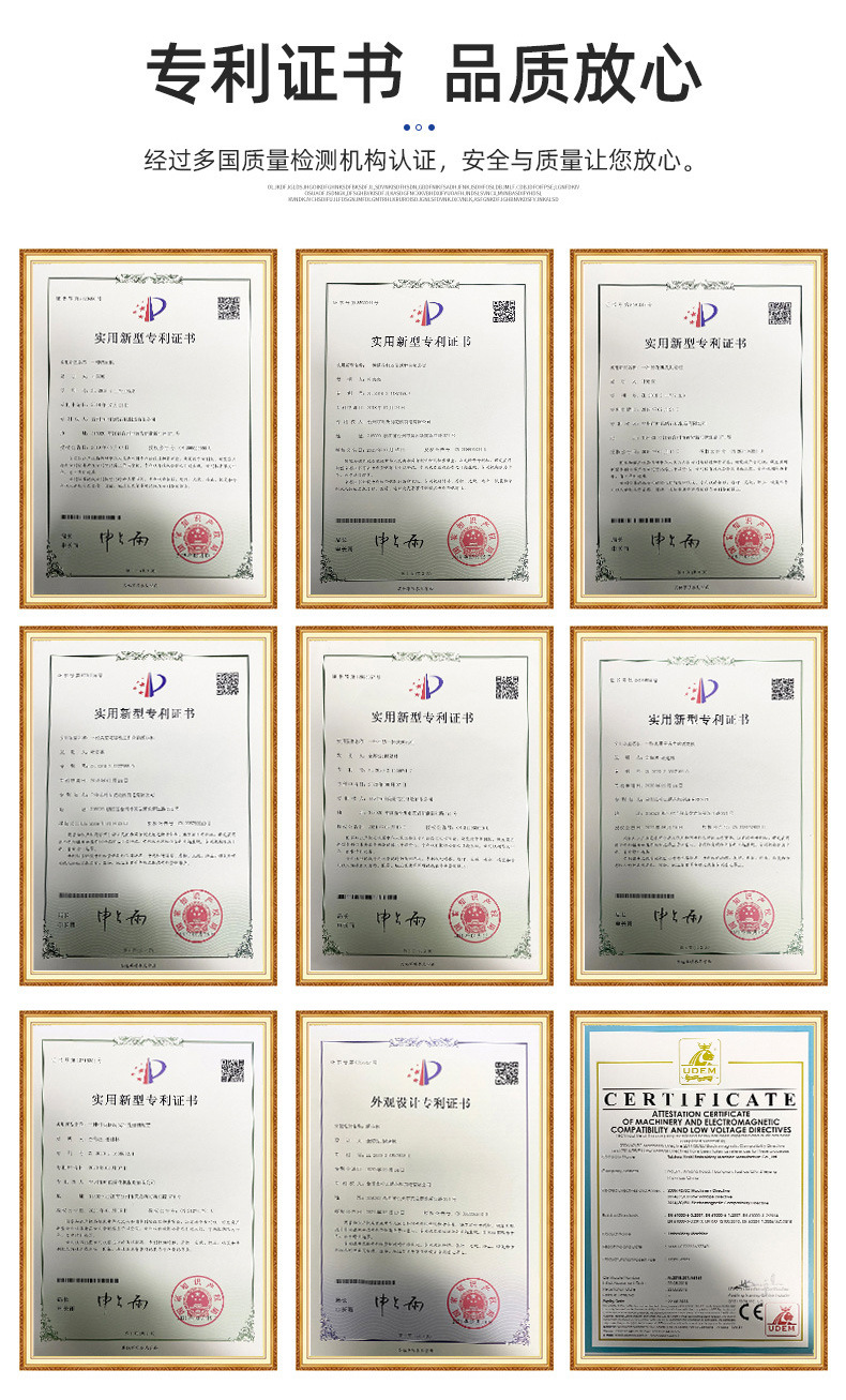 叶氏绣花机详情_23