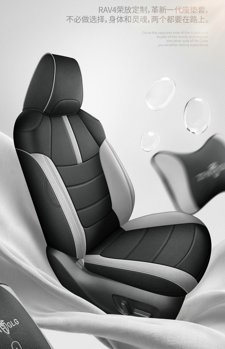 Toyota Rav4 Special Seat Covers, Linen Full-Cover Seat Cushions, Suitable for All Seasons, 20-25 Model Rv4 Dual-Engine Seat Covers