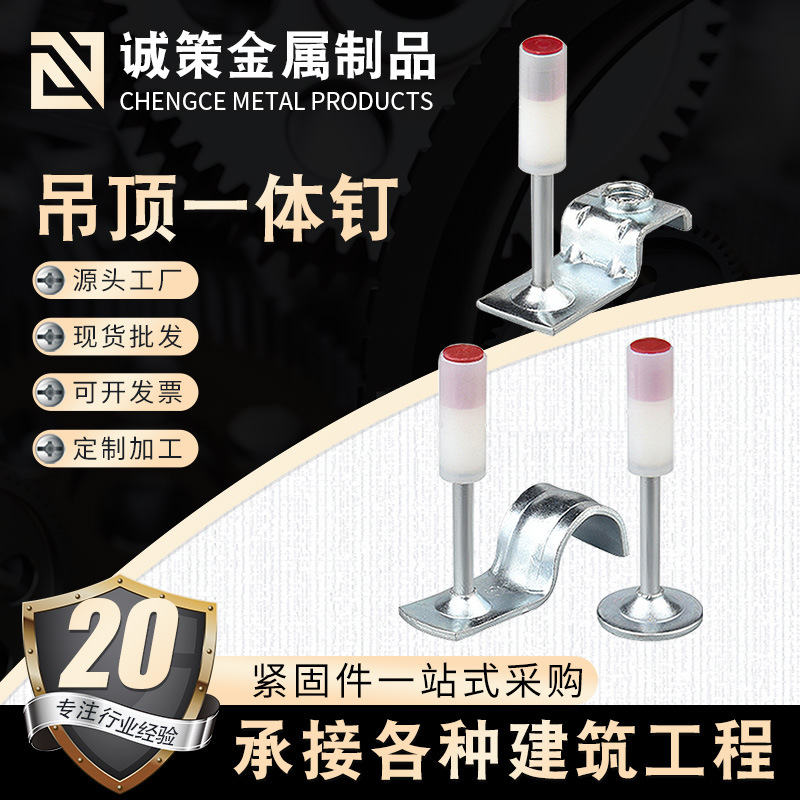 现货供应迷你吊顶神器一体射钉炮钉枪钢钉管卡专用弾药消防混泥土