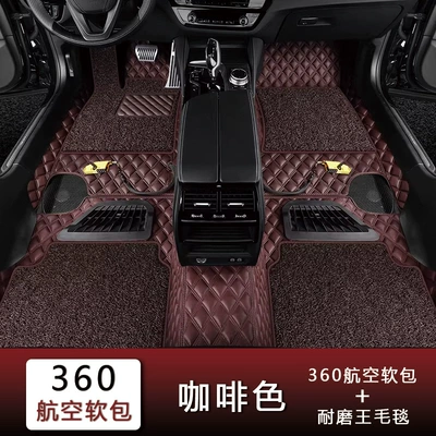 Universal Foot Pad: Available for Dropshipping - coffee-brown-heavy-duty-king-size-blanket-fourfive-seater-vehicles