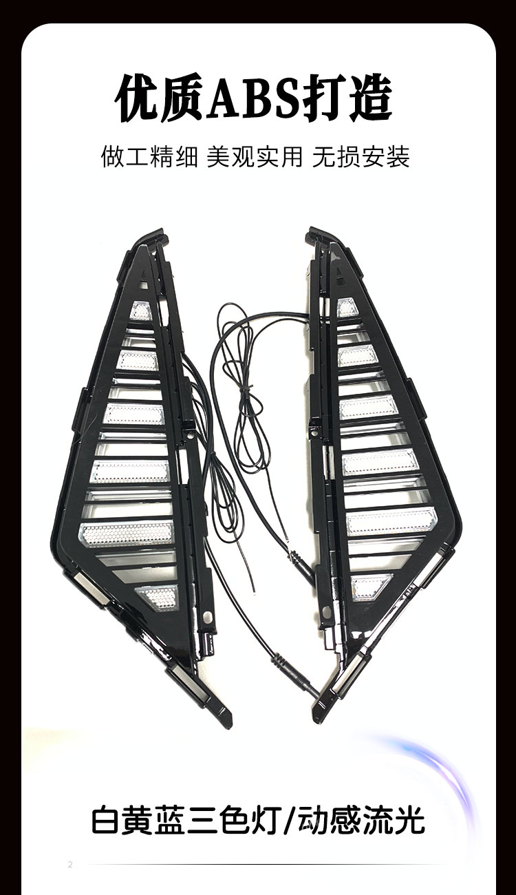 23 Changan Oushang Z6 front grille fog light modification with high-brightness LED sequential daytime running lights, rear bumper light, and brake flash light