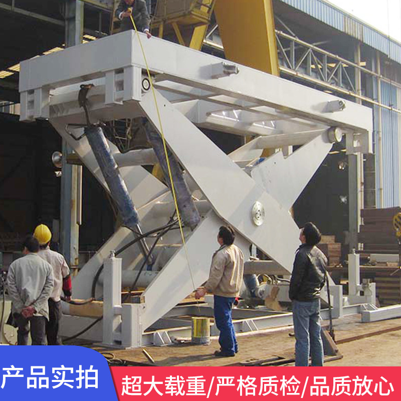 液压升降平台装卸货平台货车汽车举升机20吨50吨固定剪叉式升降机