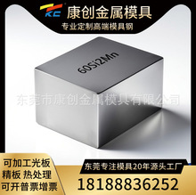 �F؛���l60Si2Mn�����ģ��䓰� 9260�ߏ��ԈA� �A�� ������呼�