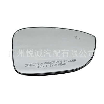 Reflector Bsd, Car mirror
