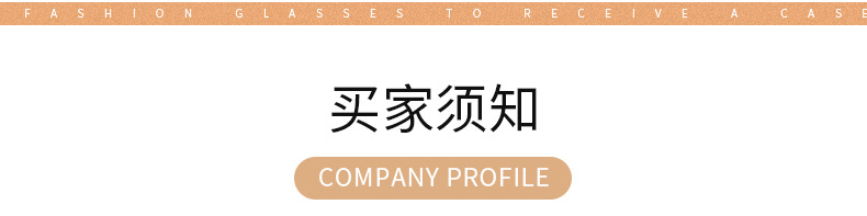 时尚眼镜收纳盒_26