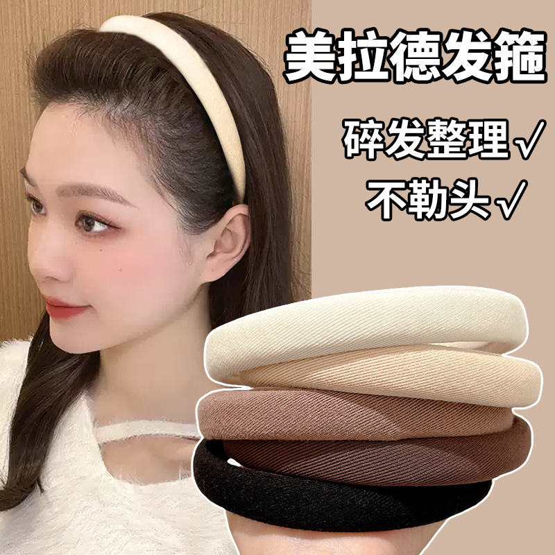 简约百搭美拉德发箍女洗脸专用不勒头皮头箍碎发整理神器发卡头饰|undefined