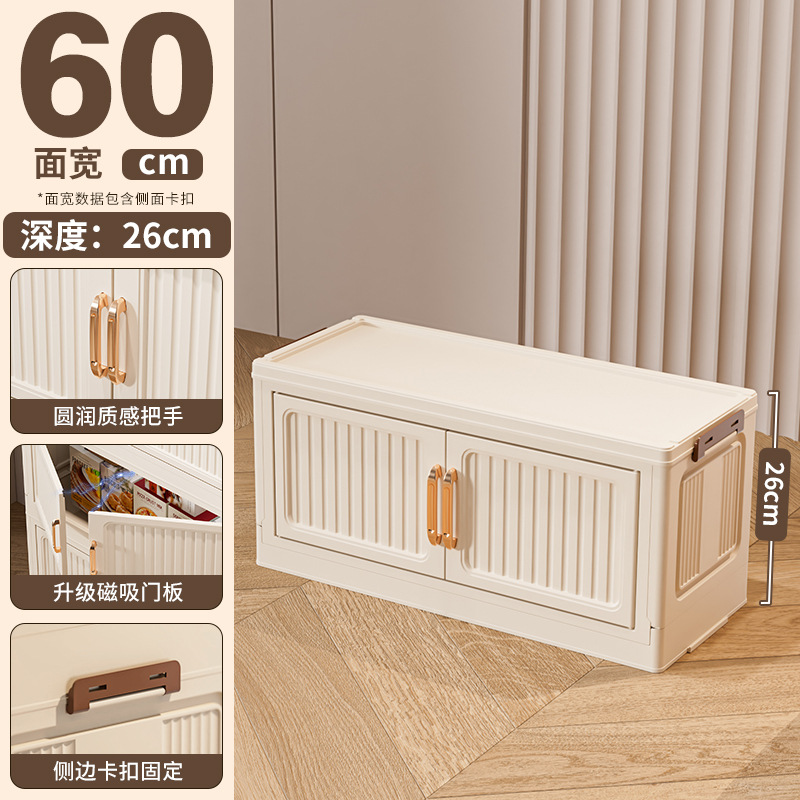 60cm 폭 [솔리드 화이트] 1단 - 바퀴 없음