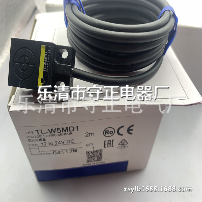 全新 接近开关 TL-W5MC15 传感器 质保一年 现货