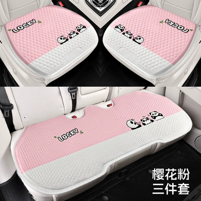 Cool pad: Breathable Half-Pack Rear Seat Cover - sakura-pink-three-piece-set