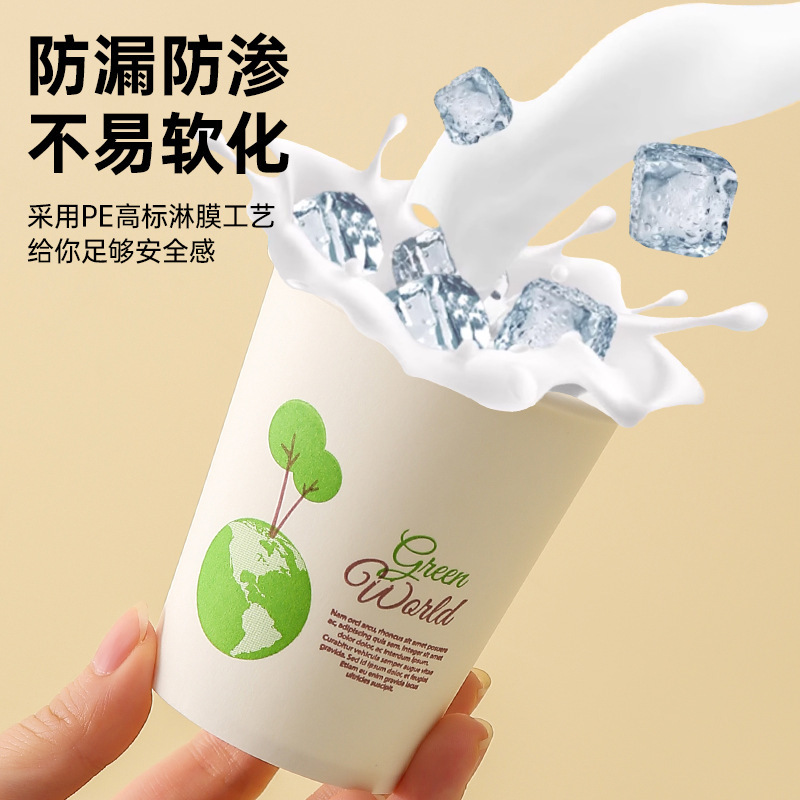 100個の使い捨て紙コップを厚くして、家庭用の業務用のお茶のコップを厚くします。|undefined