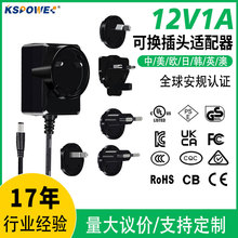 12V1A��Դ�������ɻ�ͷCE��֤ŷ��led�ƾ�12WС�ҵ�12V��Դ������