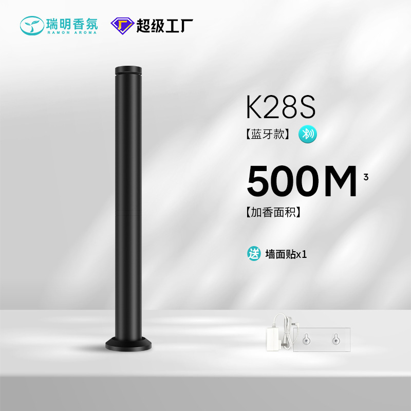 【代発送】業務用大型ディフューザー、越境香料噴霧器、ホテル用自動芳香機|undefined