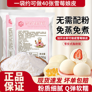 ��Ҽ��ѩ�����A���500g����������ѩݮ��ѩ÷��diy��ƷŴ����