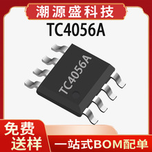 ���� TC4056A ��װSOP8 TP4056 4056E 1A ﮵�س��оƬIC4056