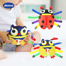 Aipinqi儿童蒙氏趣味生活忙碌玩具宝宝启蒙早教猫头鹰甲虫玩具
