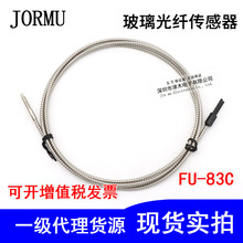 ľFU-83C 1M 1.5M 2M Ͳw ͸ߜ300