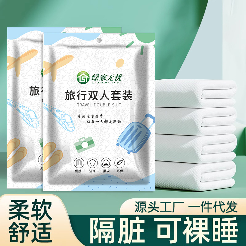 Travel Disposable Four-Piece Bedding Set: Bed Sheet, Duvet Cover, Pillowcase, Double Anti-Dirt Quilt Cover, Hotel Bedding, Portable Non-Woven Fabric