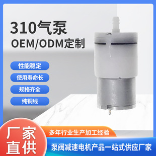 310΢�͚�� 6Vˮ���^�~������ѭ�h��� ���U����ֹ������Ĥ���