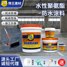 别墅房顶防水补漏专用涂料堵漏屋顶裂缝漏水沥青材料聚氨酯防漏胶