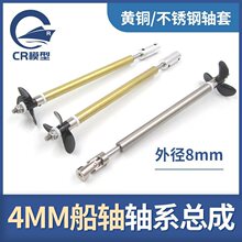 ģ�ʹ�4mm���S���� �����S ��ģ�Sϵ���� ���P䓴��S ������ ���S