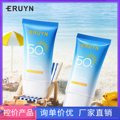 ERUYN Han Chan Sunscreen Cream - Refreshing, Non-Oily, Moisturizing Skincare Sunscreen, Sun Block, UV Protection Sun Milk, Wholesale