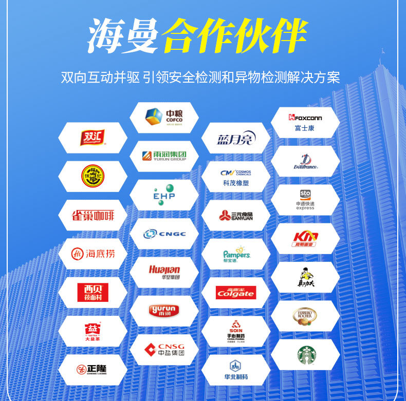 称重机120详情页_16