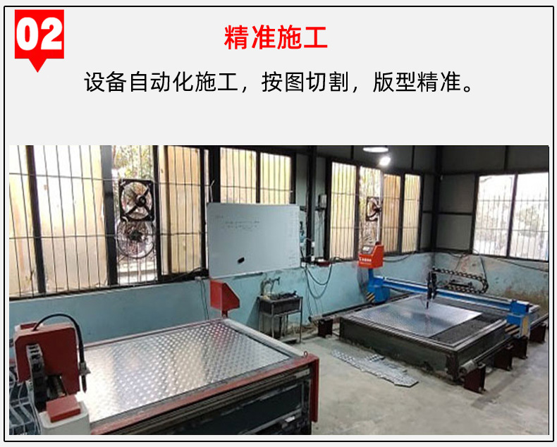 Changan Ruixing M60M80 Stainless Steel Floor Glue Aluminum Alloy Cargo Floor Mat Special Compartment Guard Anti-Pressure Wholesale