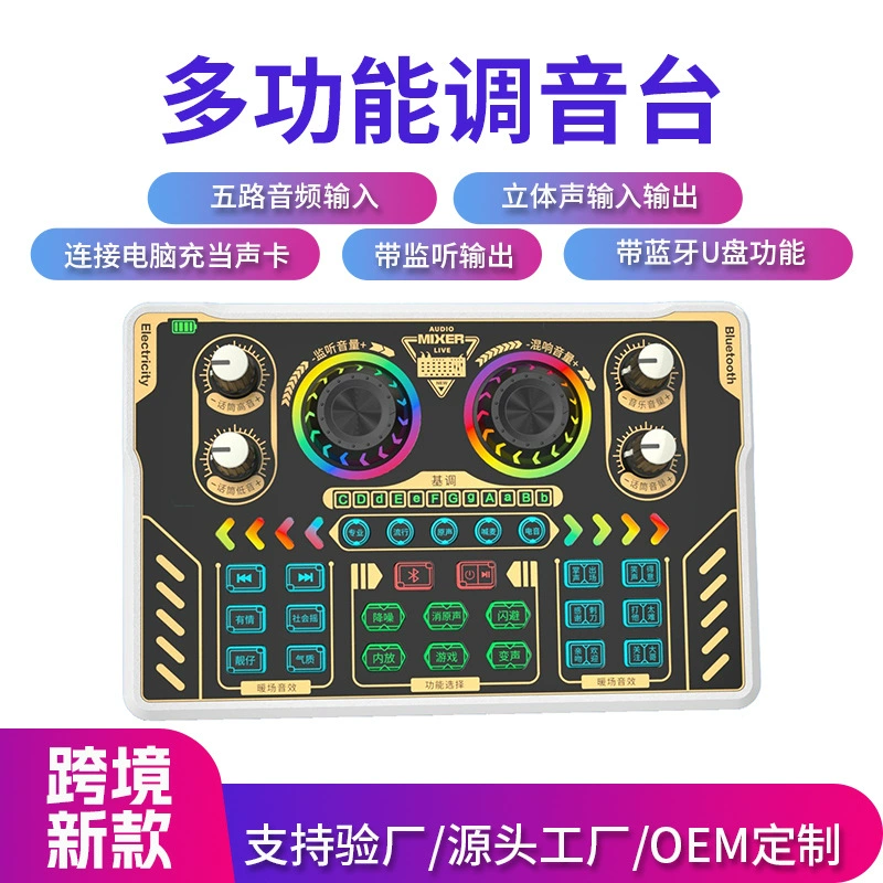 Внешняя смарт-звуковая карта NX3 мобильный телефон компьютер Прямая трансляция с товарами Разогревающее оборудование пение k Настройка голоса изменение живой звуковой карты оптом