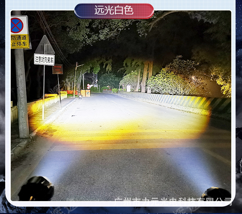 Motorcycle Led Spotlight Car Electric Vehicle Headlight Modification Lens Strong Light Paving External Super Bright Auxiliary Light