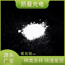 ���d�P�{������⁼{�׶������TiO2��tʯ�͏S�ҹ������Ƽӹ�ֱ�N